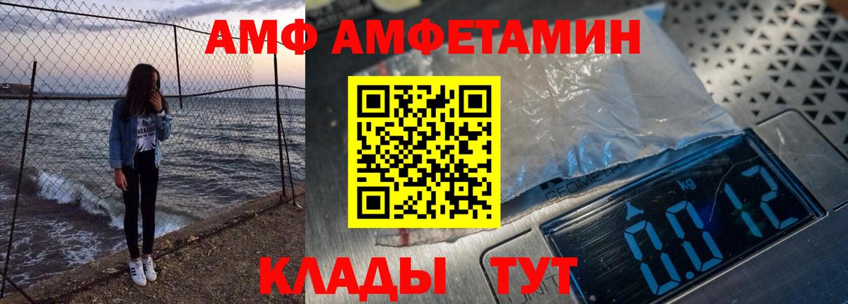 Нурлат  hydra зеркало  Вход с VPN  Amphetamine Розовый 