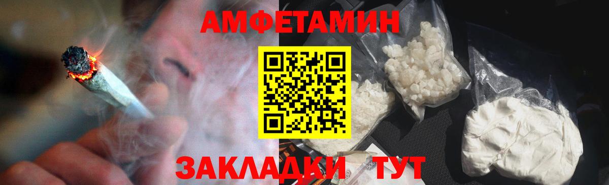 Amphetamine 97% Нурлат