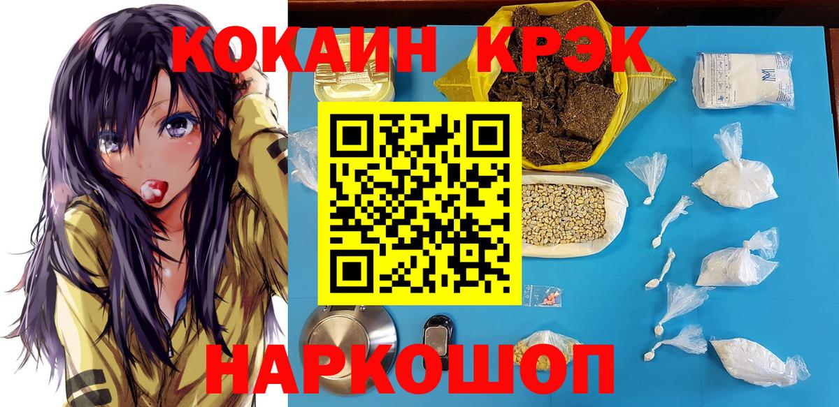 COCAIN Боливия Нурлат