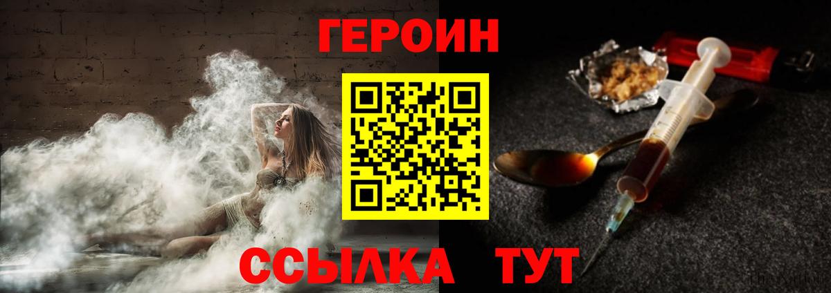 A-PVP СОЛЬ   Гашиш  Нурлат  Мефедрон   Бошки Шишки  Вход с VPN  НБОМе  Купить наркоту  ГАШ 