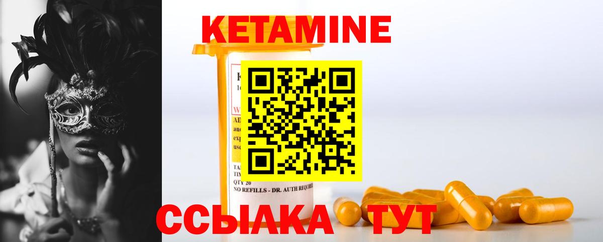 Нурлат    как зайти  Вход с VPN  КЕТАМИН ketamine 