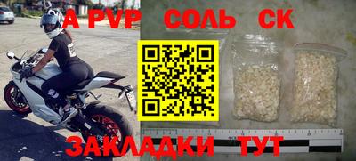 jwh Старая Купавна