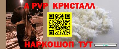 соль ск Тара