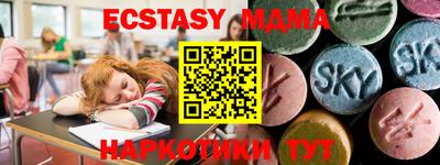 гашик Среднеуральск