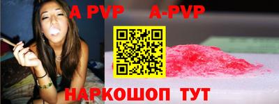 амф Тверь
