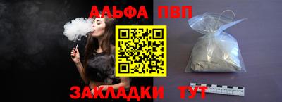сатива Татарск