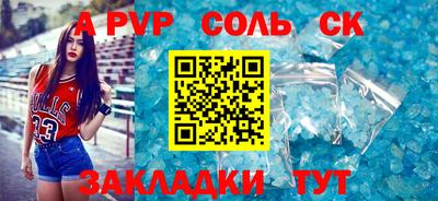 не бодяженный Ставрополь