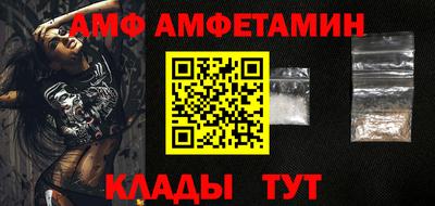 амф Тверь