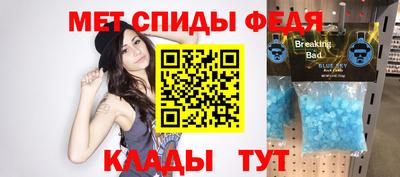 сатива Татарск