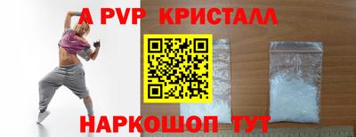 сатива Татарск