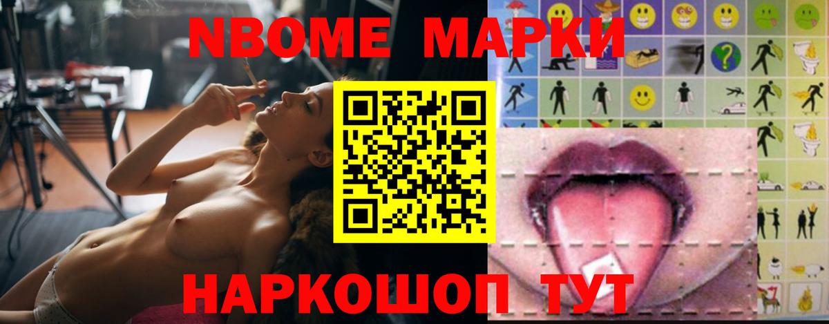 Нурлат  LSD-25 экстази ecstasy  Вход с VPN  ЛСД экстази ecstasy 