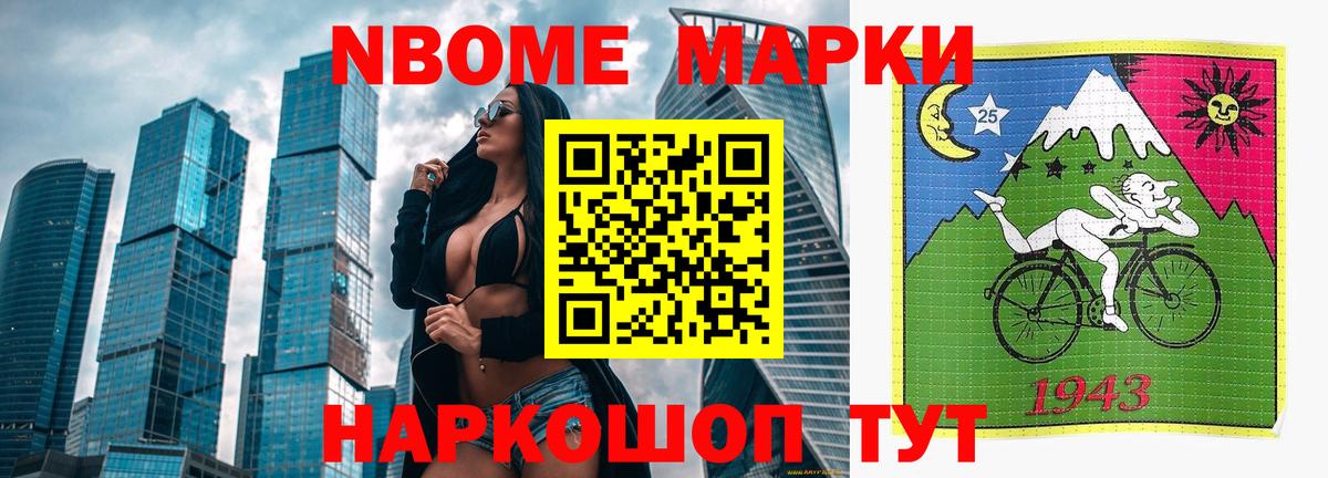 ЛСД экстази кислота Нурлат