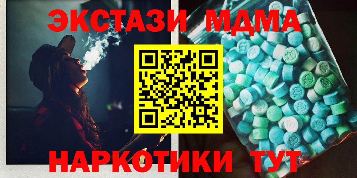 MDMA VHQ Нурлат