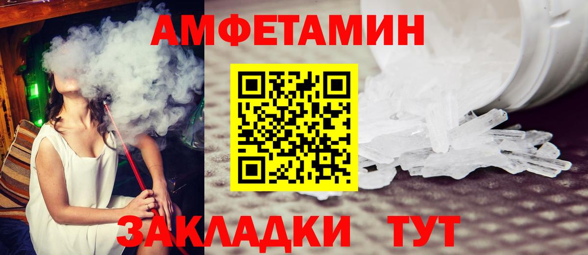 Метамфетамин винт  Вход с VPN  Нурлат  Метамфетамин  Метамфетамин винт 