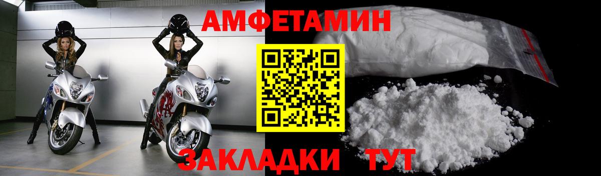 МЕТАМФЕТАМИН Methamphetamine Нурлат