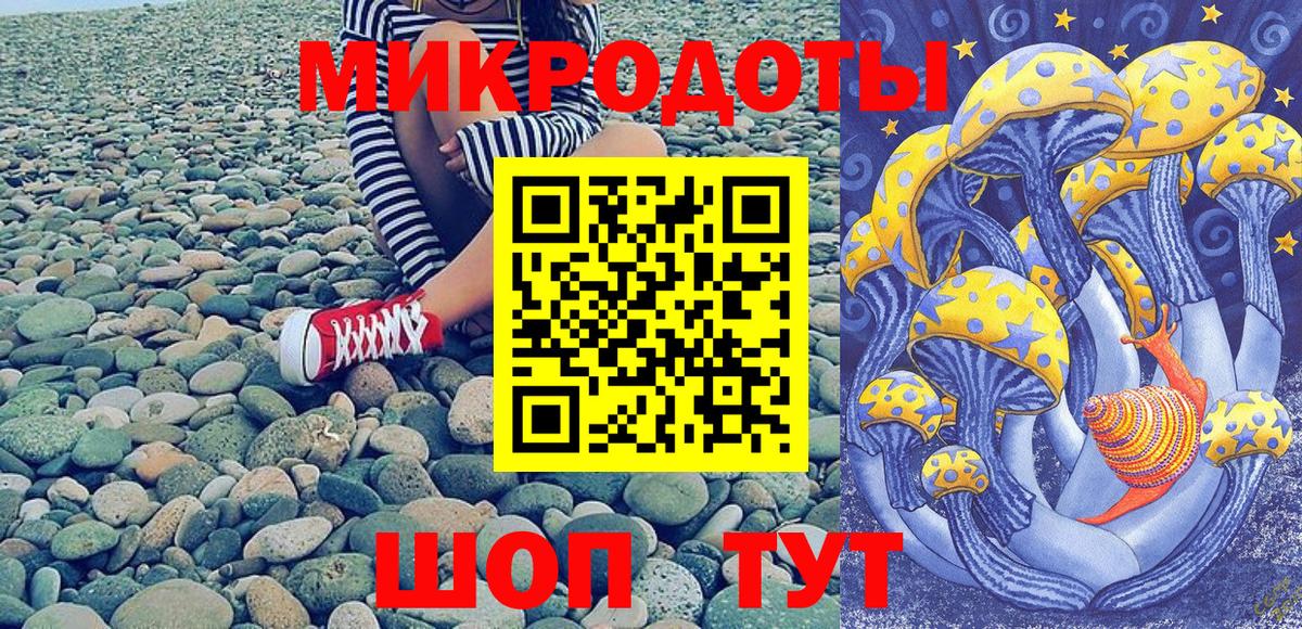 наркота  Псилоцибиновые грибы Cubensis  Галлюциногенные грибы GOLDEN TEACHER  Вход с VPN  Нурлат 