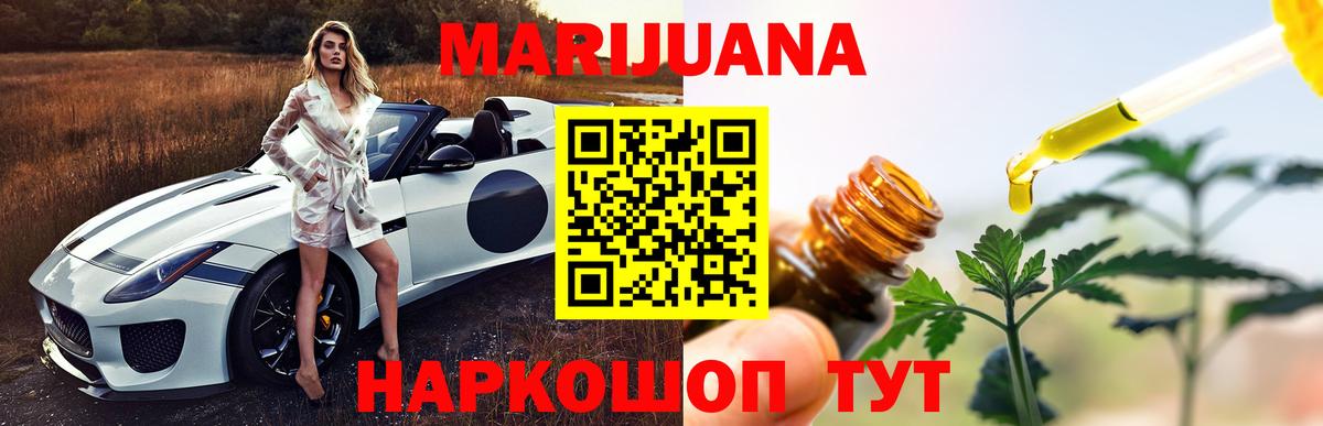 Каннабис планчик  Бошки марихуана марихуана  Вход с VPN  Канабис конопля  Нурлат  Канабис планчик 